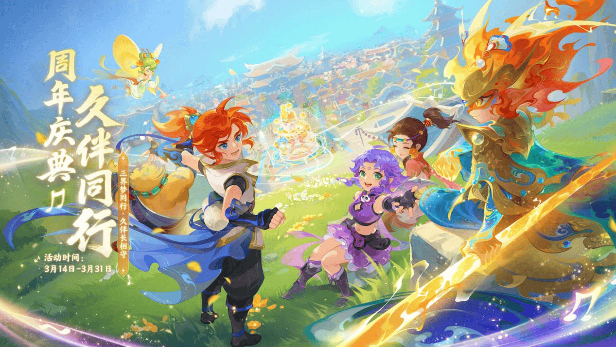 萨拉赫与迪 萨拉赫与迪