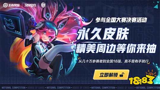 抬升 抬升