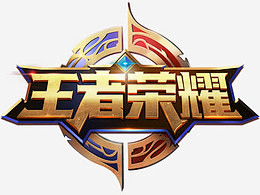式的硬拼 式的硬拼